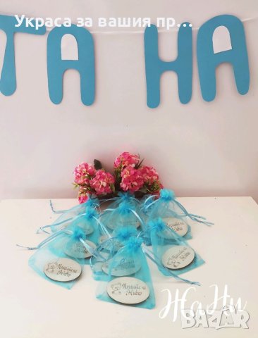 Украса За бебешка погача , снимка 3 - Други - 40512082