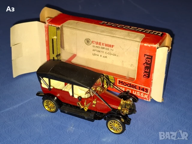 Руски съветски модел Русо Балт А22 1:43 от 1983 година Сделано в СССР Made in USSR , снимка 2 - Колекции - 50887023