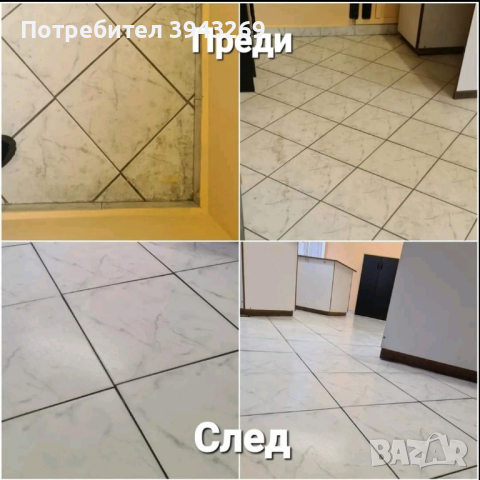 Професионално почистване Видин, снимка 4 - Почистване на домове - 44534855