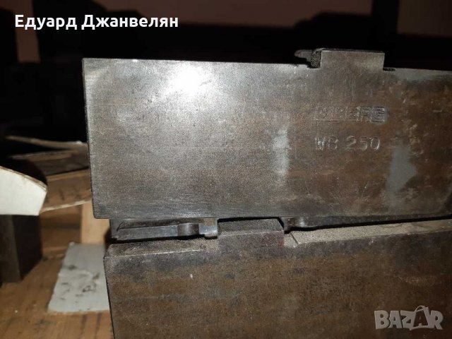 Челюсти BERG , снимка 5 - Стругове - 29193222