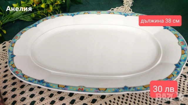 Villeroy Boch Izmir