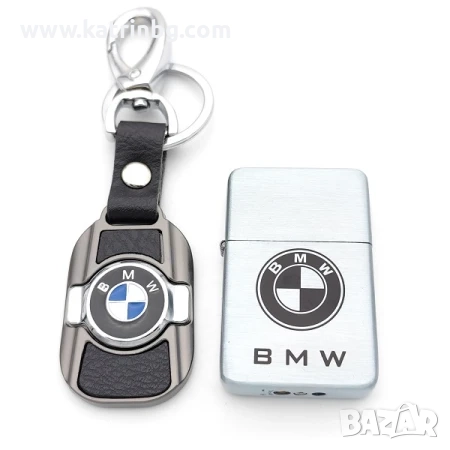 Подаръчен комплект БМВ– Запалка и ключодържател от естествена кожа, мъжки аксесоари