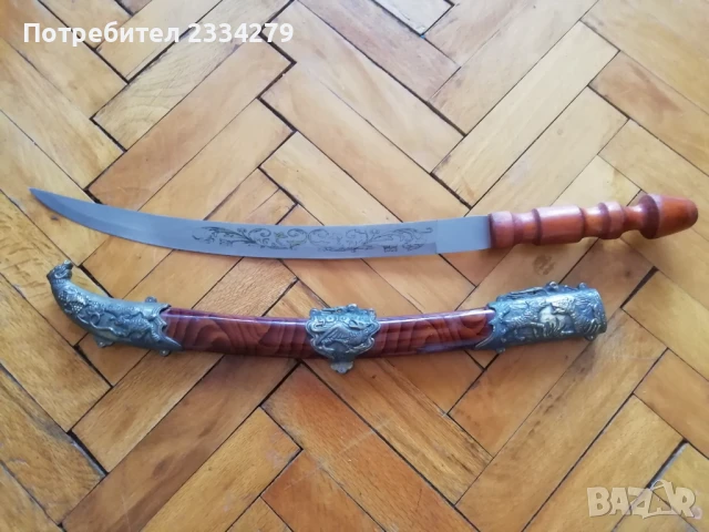 Ножове от различни времена и държави. , снимка 11 - Антикварни и старинни предмети - 45684986