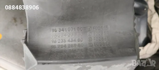 Филтърна кутия с филтъра 963410718 Citroen Xsara Picasso (N68) 1.8 16V (115 Hp) Ксара пикасо бензин., снимка 5 - Части - 47737974