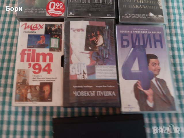 VHS ФИЛМИ /12, снимка 3 - Други жанрове - 42740441