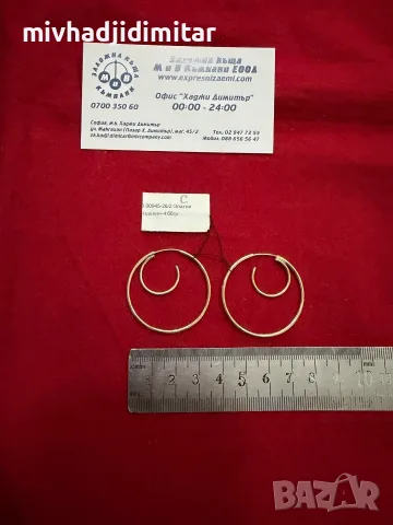 Златни обеци 4.66гр. 14к