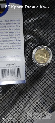 JVS сита за захранка, снимка 8 - Стръв и захранки - 35132607