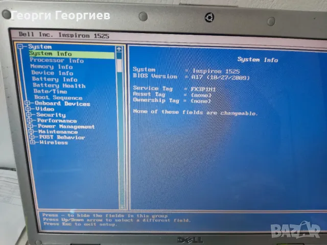 Продавам лаптоп на части DELL Inspiron 1520, снимка 3 - Части за лаптопи - 49197044
