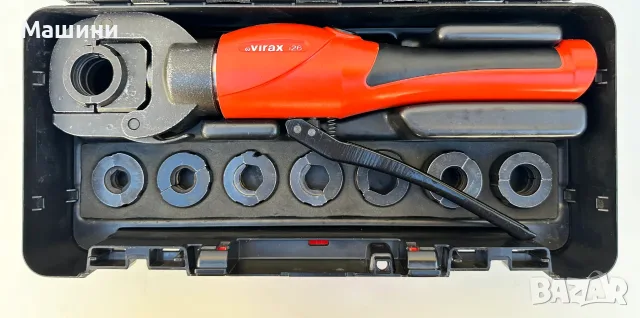 Virax i26 - Ръчна хидравлична преса за тръби и фитинги TH16-TH20-TH26-V12-V14-V16-V18-V22, снимка 2 - Други инструменти - 55838540