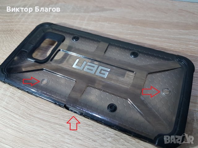 Калъф за телефон Samsung Galaxy S7 Edge | UAG, снимка 6 - Калъфи, кейсове - 42783993