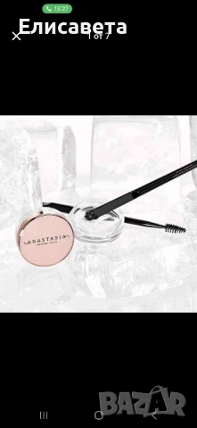 Прозрачен гел за вежди от ANASTASIA BEVERLY HILLS + двустранен апликатор 