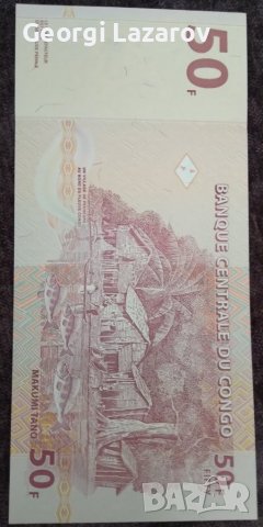 50 франка Демократична Република Конго 2007, снимка 1 - Нумизматика и бонистика - 40465840