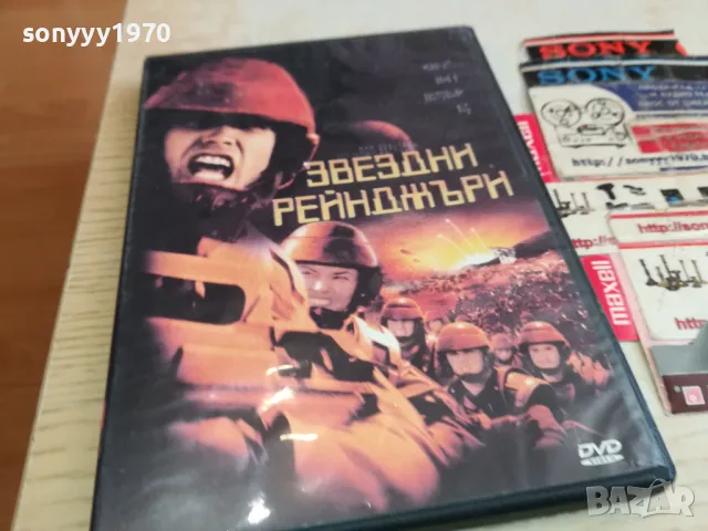 ЗВЕЗДНИ РЕЙНЖЪРИ ДВД 2003251654, снимка 3 - DVD филми - 49574559
