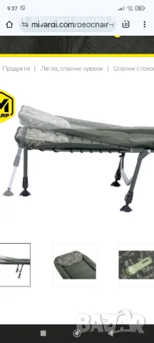 легло CamoCode Expires , снимка 4 - Такъми - 48508503