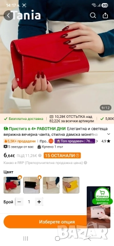 Лот обувки и чанта, снимка 7 - Дамски обувки на ток - 52988509