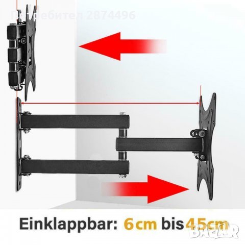 117B Въртяща се стойка за телевизор, снимка 5 - Стойки, 3D очила, аксесоари - 36739169