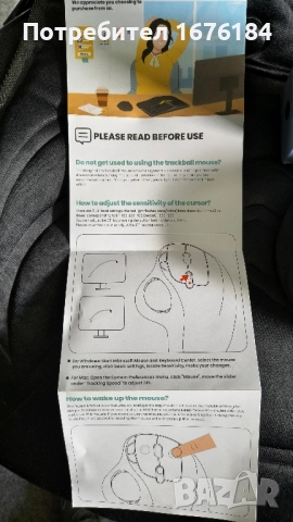 Trackball mouse NULEA M501, снимка 5 - Клавиатури и мишки - 52522230