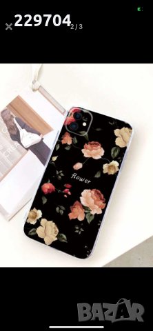 Силиконов кейс за IPhone 11 Pro, снимка 2 - Калъфи, кейсове - 31681252