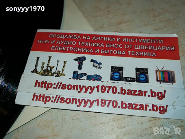 MEXICO PARTY 2-MADE IN GERMANY 2405221924, снимка 14 - Грамофонни плочи - 36864161