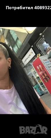 синтетична опашка