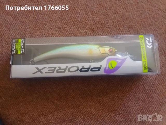 ВОБЛЕР PROREX DIVING MINNOW 120DR 12 СМ 26 ГР.