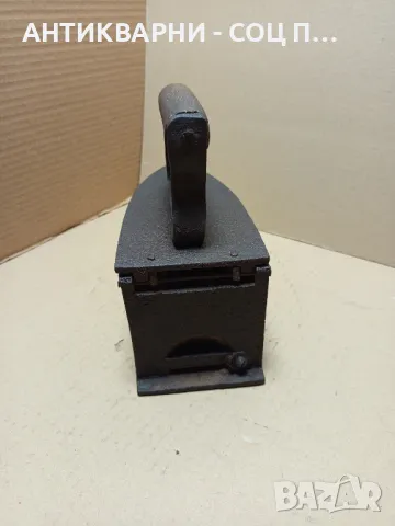 Соц Стара Ютия На Жар., снимка 4 - Антикварни и старинни предмети - 49756130