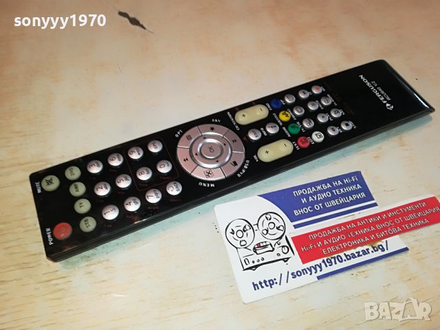 ferguson RCU640 V.2 remote control 1003231220, снимка 10 - Други - 39948630
