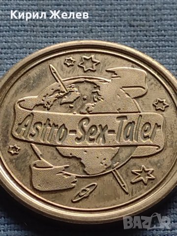 Astro Sex Taler Еротична монета за КОЛЕКЦИЯ ДЕКОРАЦИЯ 30314, снимка 6 - Нумизматика и бонистика - 42712666