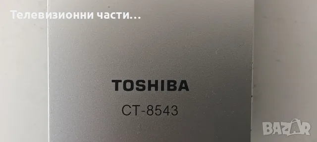 Toshiba 39L3863DG със счупен екран VES390UNDA-2D-N12 T390HVN05.0/17MB211S 240817R1/17IPS62/CT-8543, снимка 15 - Части и Платки - 55922536
