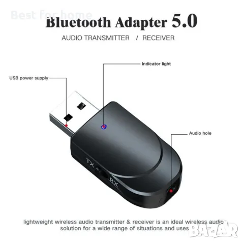 Bluetooth адаптер  GOGOU