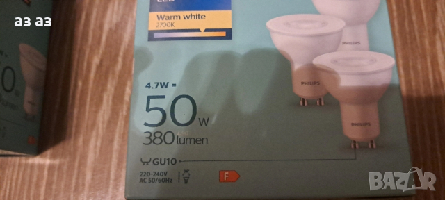 луничка/крушка LED Philips, GU10, 4.7W (50W), 380 лумена, Топла бяла светлина, снимка 2 - Лед осветление - 53883478