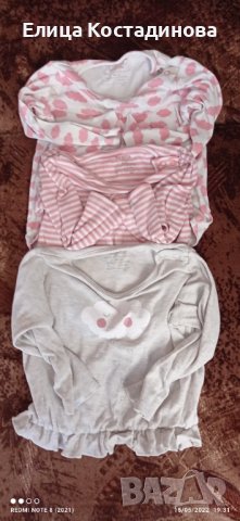 Детски блузки 