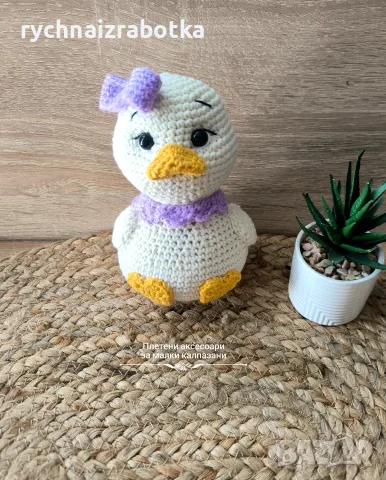 Плетена играчка Пате, снимка 4 - Плюшени играчки - 56231129