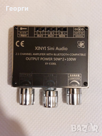 HIFI 50W+50W+100W субуфер стерео Bluetooth цифров усилвател платка, снимка 4 - Ресийвъри, усилватели, смесителни пултове - 36518254