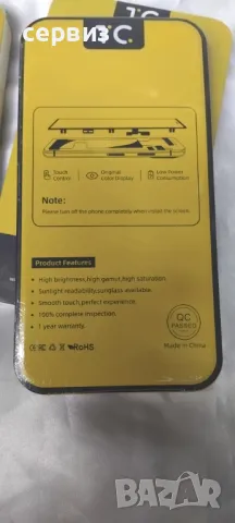 Дисплей за Iphone 15 ,15 Plus Дисплей + Тъч скрийн, снимка 6 - Резервни части за телефони - 47281381