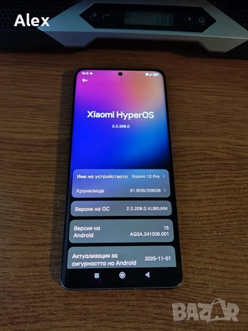 Xiaomi 12 Pro 5g 12 Ram 256 GB, снимка 2 - Xiaomi - 52791189