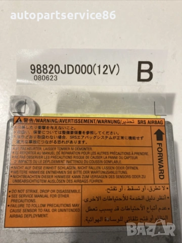 Контролен блок за Nissan Qashqai 2.0 бензин (2010) 98820JD000, снимка 2 - Части - 54311249