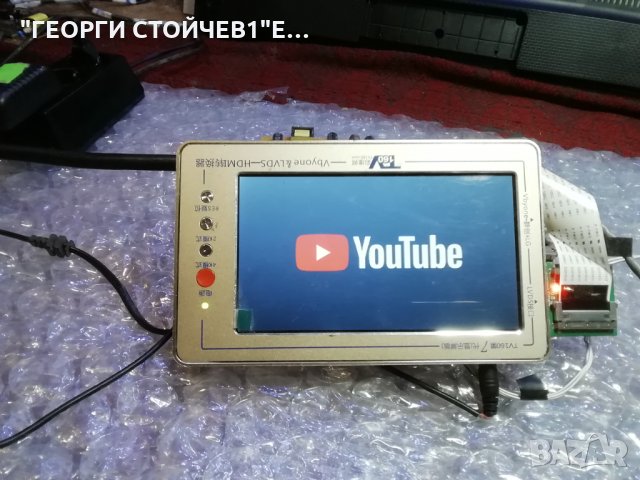 FINLUX    FF3230 СЪС СЧУПЕН ДИСПЛЕЙ