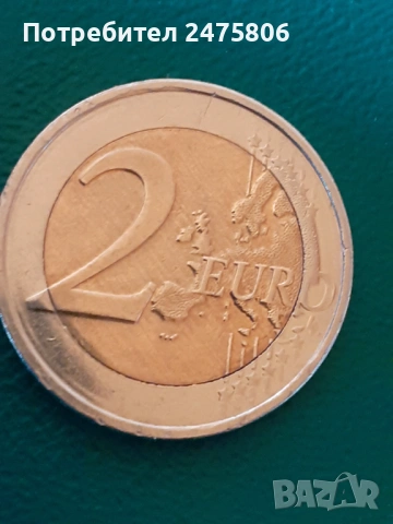 Монета 2 евро - България . Дефекти., снимка 5 - Нумизматика и бонистика - 54207385