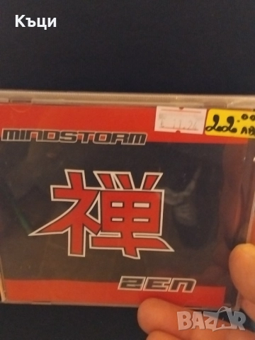 Техно / Дръмен бейс на матричен диск. 