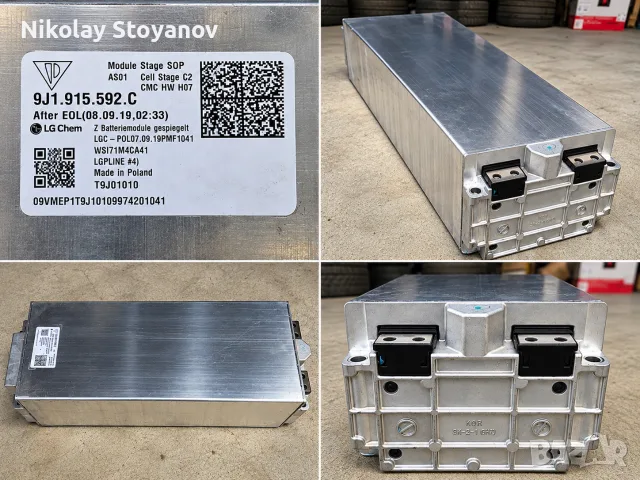 Оригинален батериен модул LG Chem Porsche Taycan 4s 2023г 9J1.915.592.C