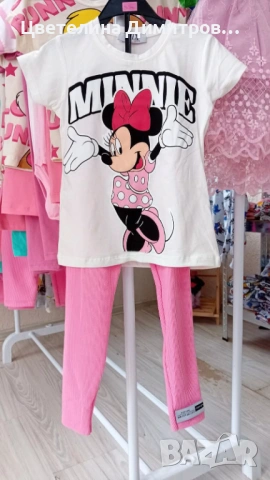 Детски комплект 