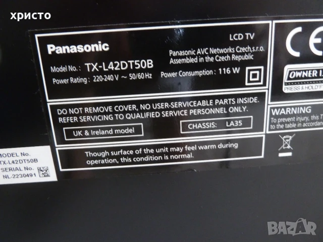телевизор Panasonic TX-L42DT50, снимка 5 - Телевизори - 51064312