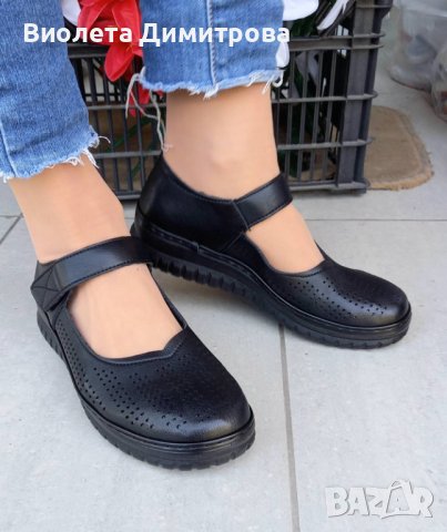 Дамски обувки на олекотено ходило за широки крака, снимка 4 - Дамски ежедневни обувки - 42422519