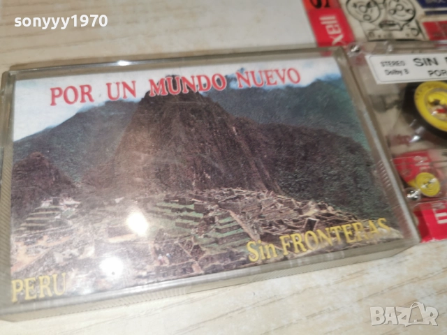 SIN FRONTERAS 2112252022, снимка 8 - Аудио касети - 52869007