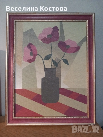 Дигитална картина