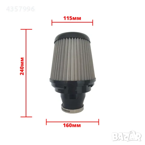  Спортен филтър - 1401 черен, снимка 4 - Аксесоари и консумативи - 49290520