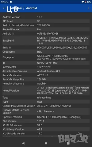 Чисто нов таблет 10", снимка 11 - Таблети - 56518076