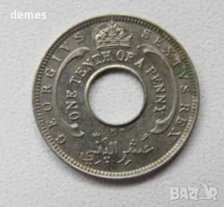 Британска Западна Африка - 1/10 пени, 1950 тип KN, 201 D, снимка 3 - Нумизматика и бонистика - 50306292