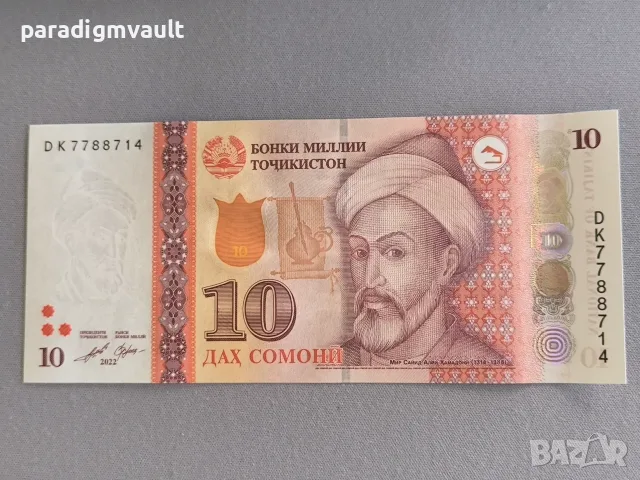 Банкнота - Таджикистан - 10 сомони UNC | 2022г.